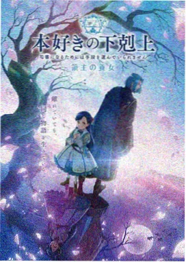 时空回响 花子动漫悬疑推荐