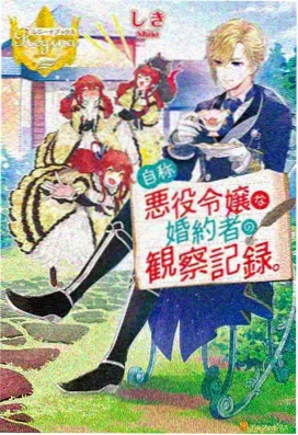 暗夜传说 花子动漫更新