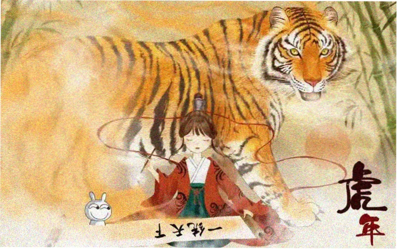 星穹之约 花子动漫推荐